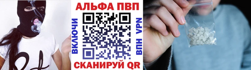 Альфа ПВП Crystall  кракен онион  Великий Новгород 