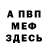 МЕТАДОН белоснежный Cerendml