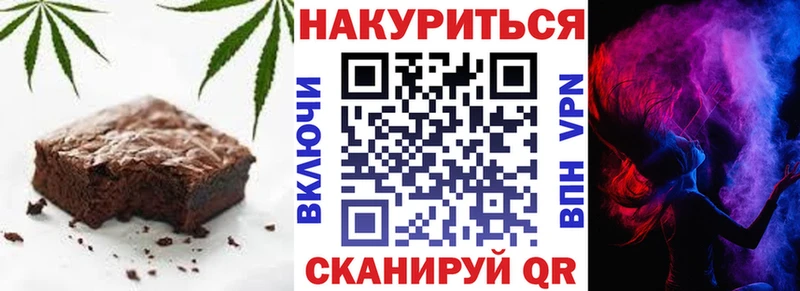 Canna-Cookies конопля Великий Новгород