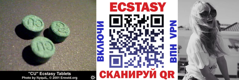 как найти   Великий Новгород  Ecstasy Cube 
