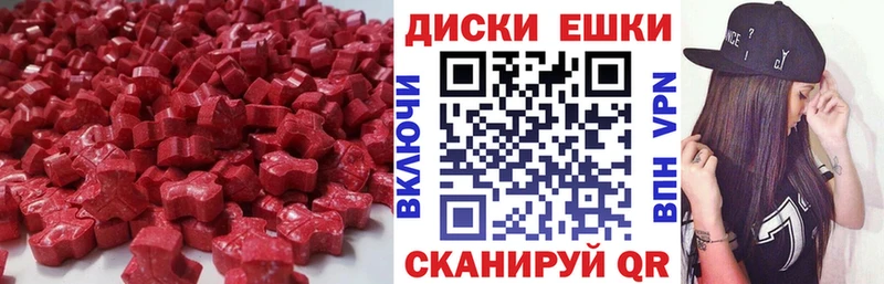 Ecstasy 280мг Великий Новгород