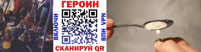 цены   Великий Новгород  Героин гречка 