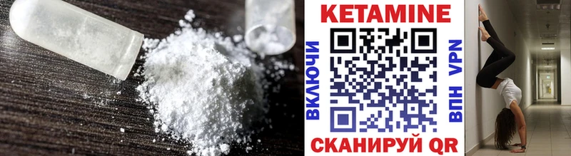 дарк нет состав  Великий Новгород  Кетамин ketamine 