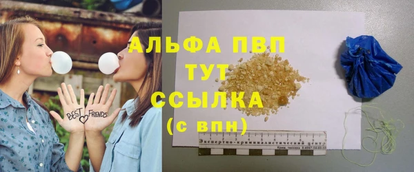 мефедрон мука Слюдянка