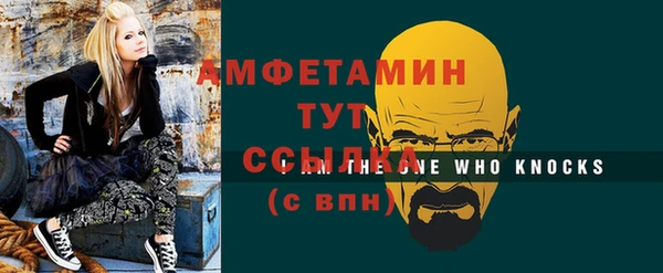 спайс Вяземский