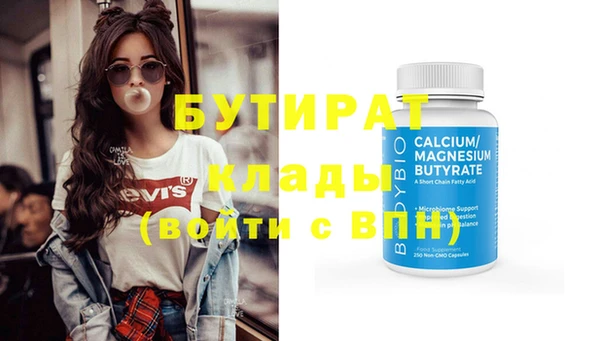 мдма Вязники