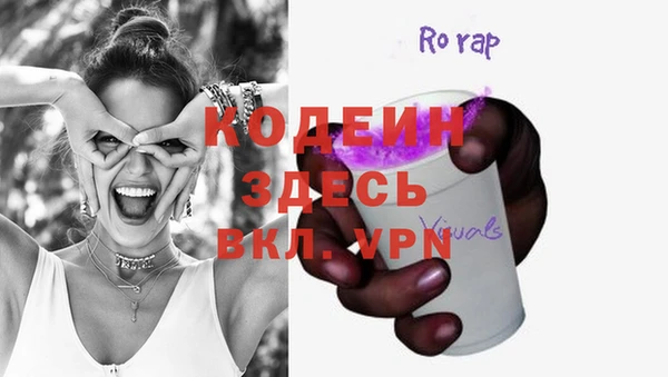 метадон Володарск