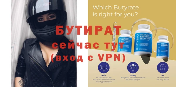 спайс Вяземский
