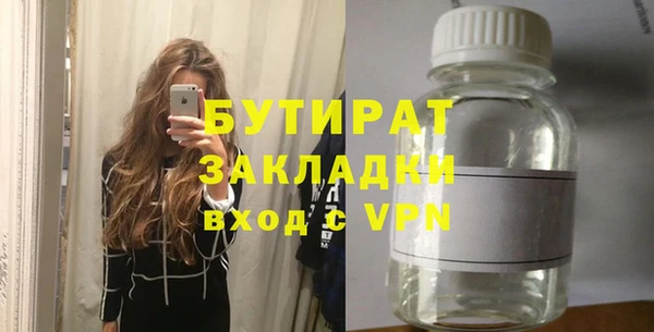 шишки Волосово