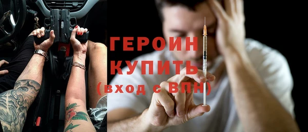 MESCALINE Вязьма