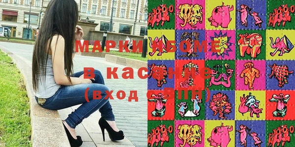 MESCALINE Вязьма