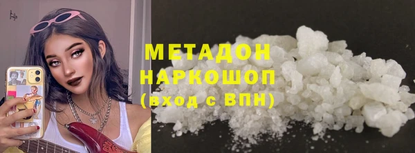 спайс Вяземский