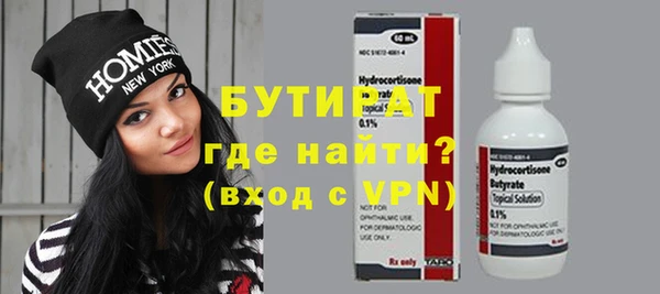 меф VHQ Волоколамск