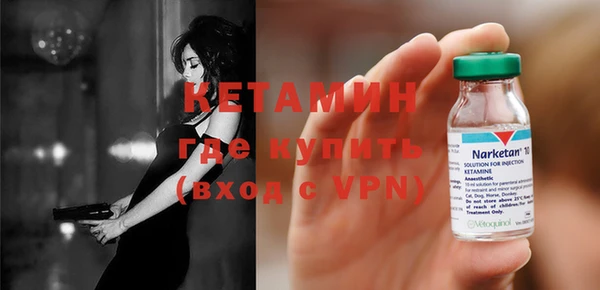 спайс Вяземский