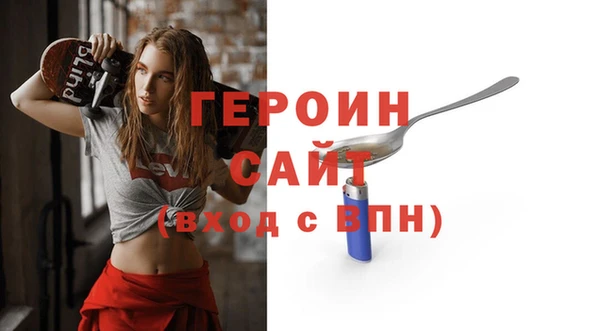 MESCALINE Вязьма