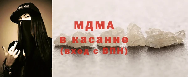 спайс Вяземский