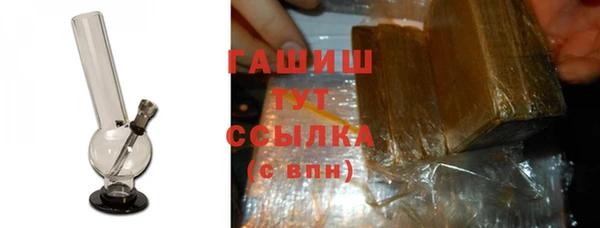 шишки Волосово