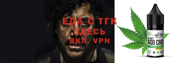 мдма Вязники