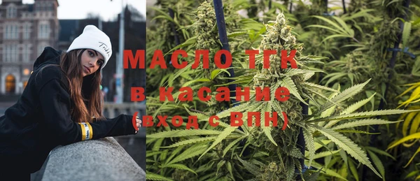 MESCALINE Вязьма