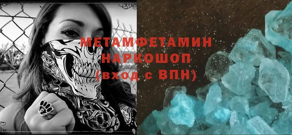метадон Володарск