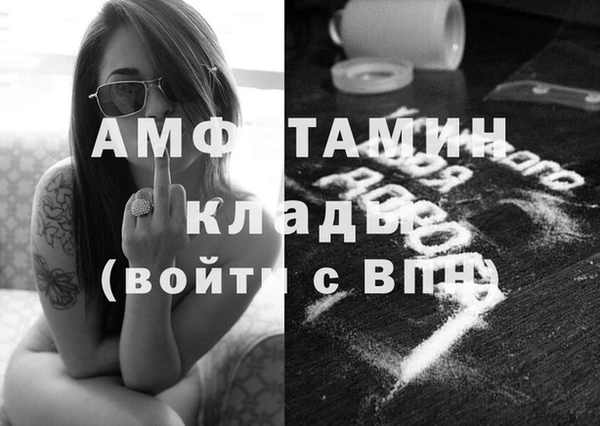 спайс Вяземский