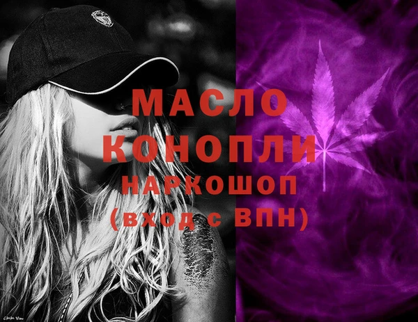 мдма Вязники