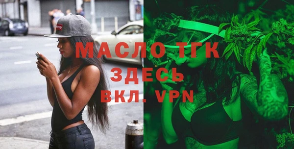 мдма Вязники