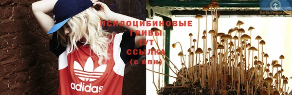 альфа пвп VHQ Дубовка