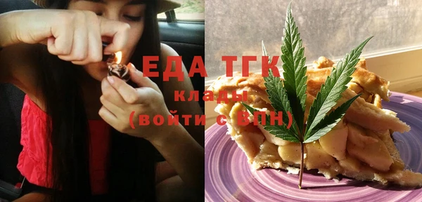 шишки Волосово