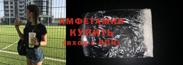 мдма Вязники