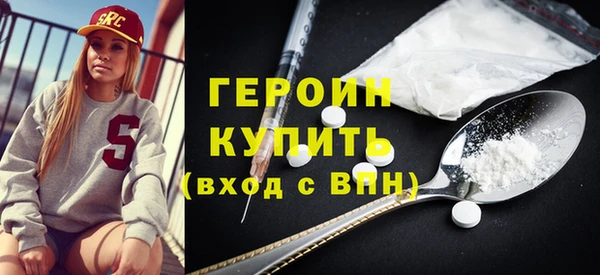 MESCALINE Вязьма