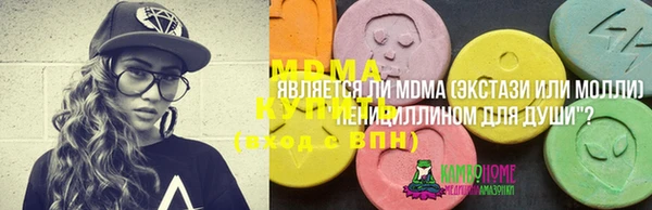 мдма Вязники