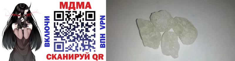 MDMA молли  Великий Новгород 