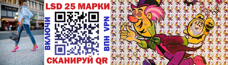 Марки N-bome 1500мкг  Великий Новгород 