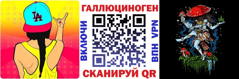 ОМГ ОМГ вход  Великий Новгород  Галлюциногенные грибы Psilocybe 