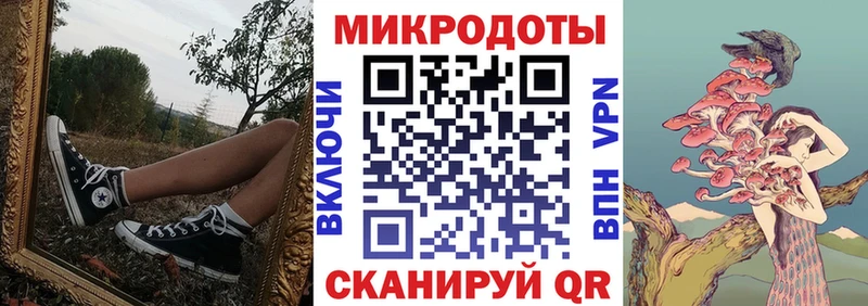 Псилоцибиновые грибы ЛСД Великий Новгород